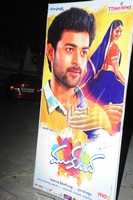 Mukunda Audio Release Photos